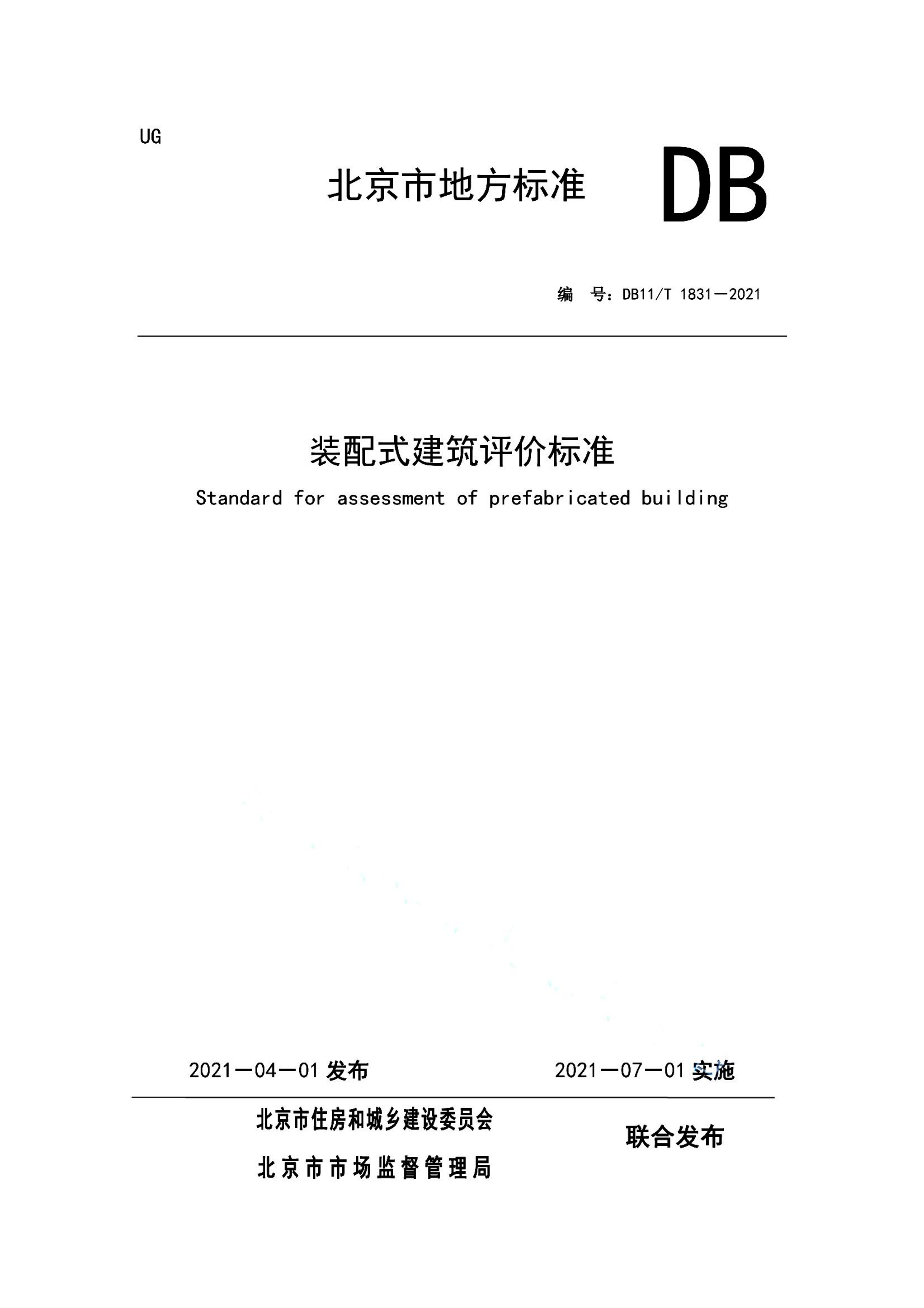 资源详情图